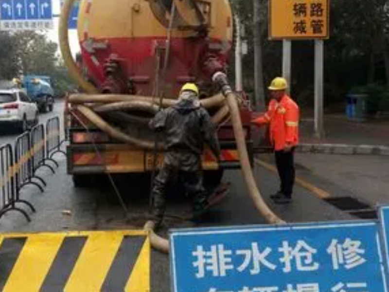 南明区专业马桶/下水道/抽粪 24小时上门服务